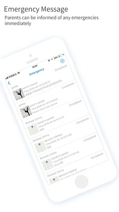 EduCare(for school) Screenshots