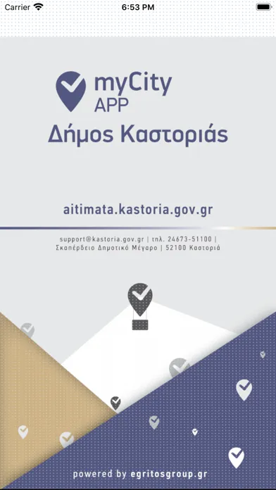 Kastoria myCity App Screenshots