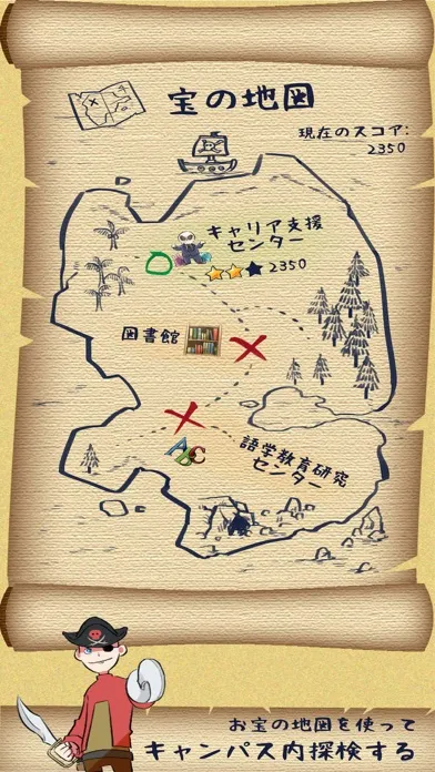 Tangkapan skrin KSU Treasure