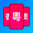 CantoCards CantoCards