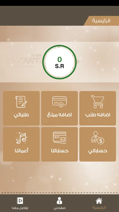 صور NewArt - نيو أرت