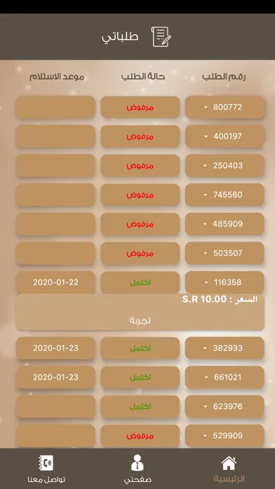 صور NewArt - نيو أرت