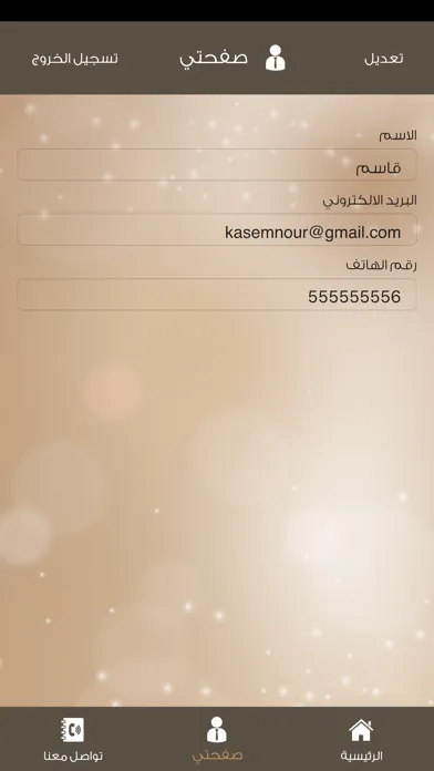 صور NewArt - نيو أرت