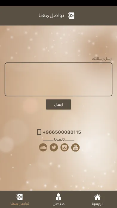 صور NewArt - نيو أرت