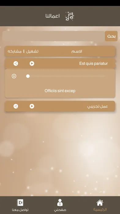 صور NewArt - نيو أرت