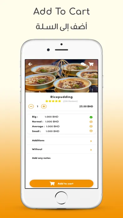 Zrzuty ekranu Aldahiya Restaurant