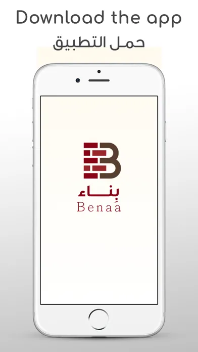 Benaa-App Ekran Görüntüleri
