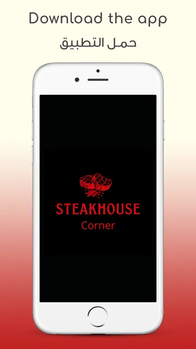 Zrzuty ekranu Steak House Corner
