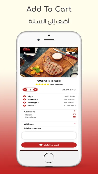 Zrzuty ekranu Steak House Corner