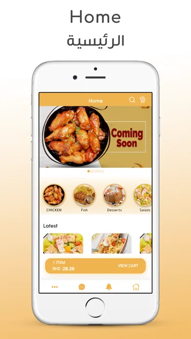 FirstLook App应用截图