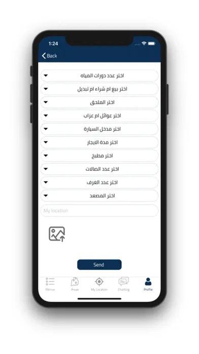 Tangkapan skrin Aqar | عقار