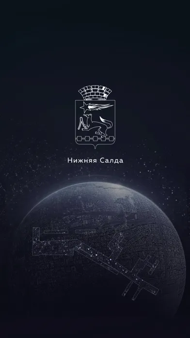 Скриншоты Звёздная Аллея