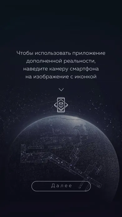 Скриншоты Звёздная Аллея