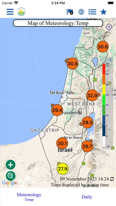 IsraelMeteorology スクリーンショット
