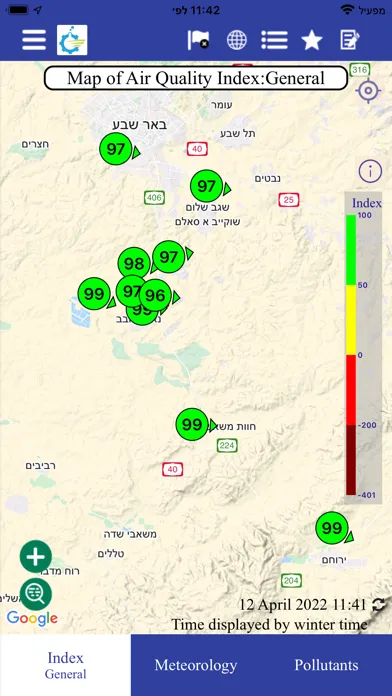 صور נאות חובב ניטור אוויר