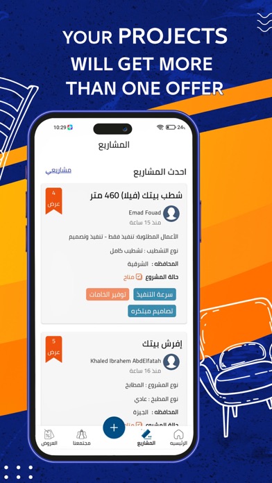 صور Aladdin علاء الدين