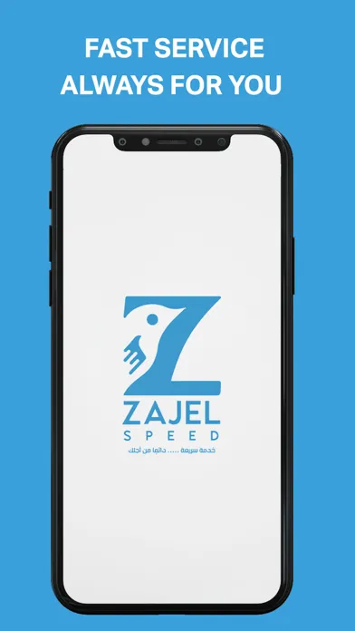 Tangkapan skrin Zajel Speed