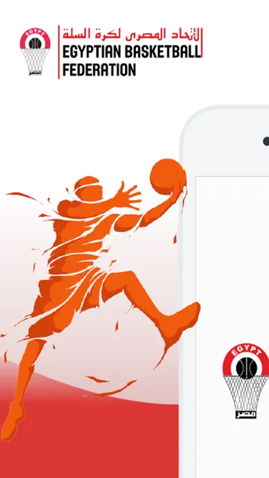 Скриншоты Egyptian Basketball