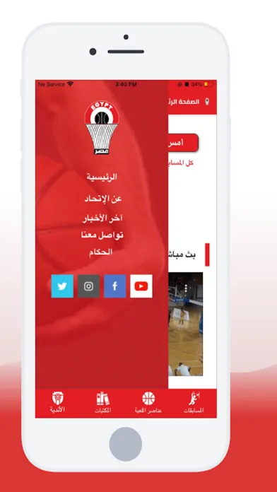 Скриншоты Egyptian Basketball