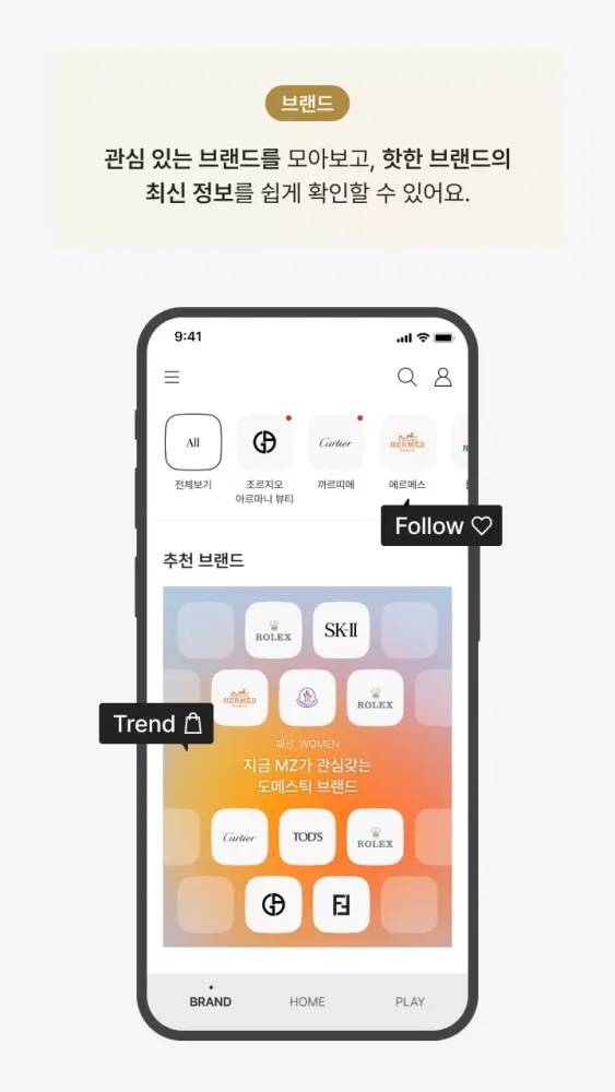 신세계백화점 स्क्रीनशॉट