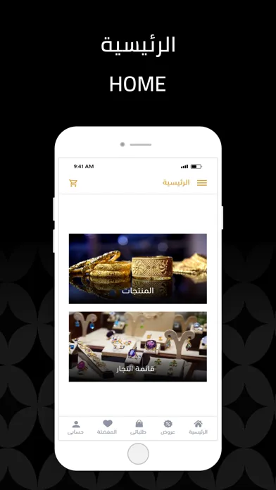 iGold App Screenshots