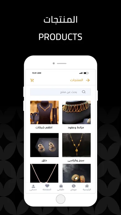 iGold App Screenshots
