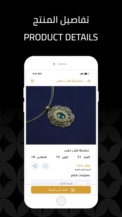 iGold App Screenshots