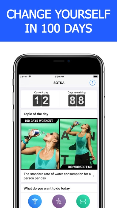 SOTKA: Fitness Minimalism Screenshots
