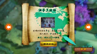 Скриншоты Magic Fishery - Fishing Joy