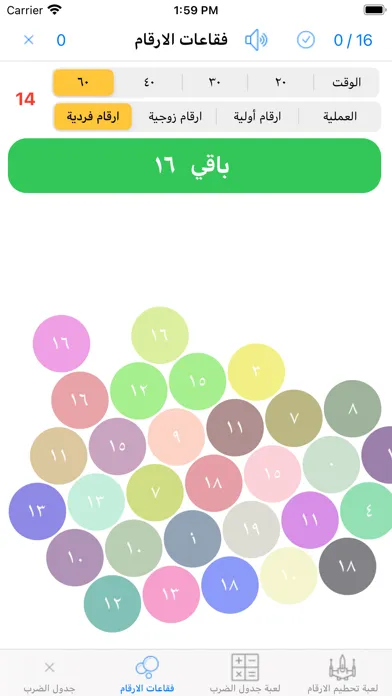 تصاویر لعبة الضرب