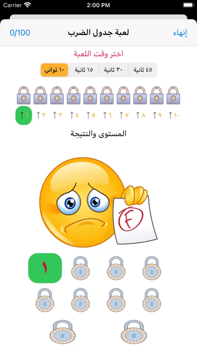 تصاویر لعبة الضرب