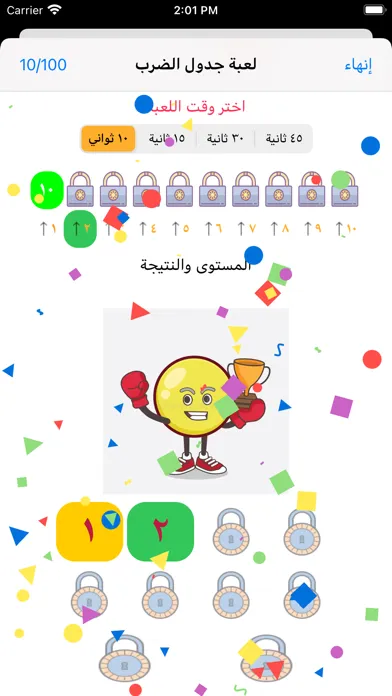 تصاویر لعبة الضرب