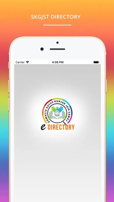 SKGJS eDirectory Screenshots