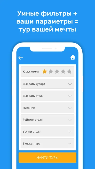 تصاویر Enjoys.Travel – Горящие туры