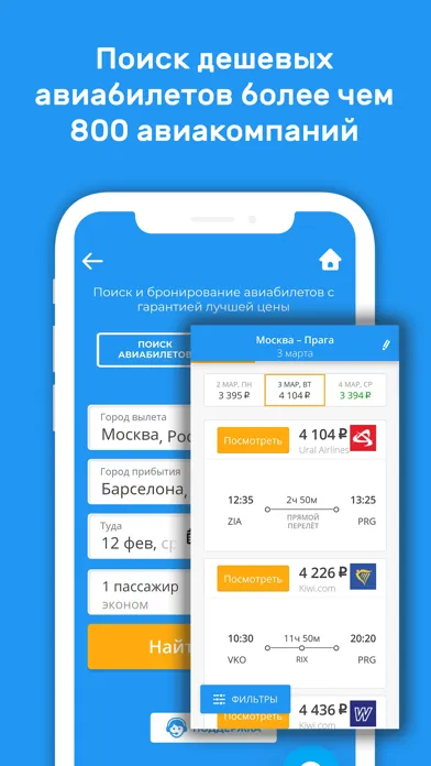 تصاویر Enjoys.Travel – Горящие туры
