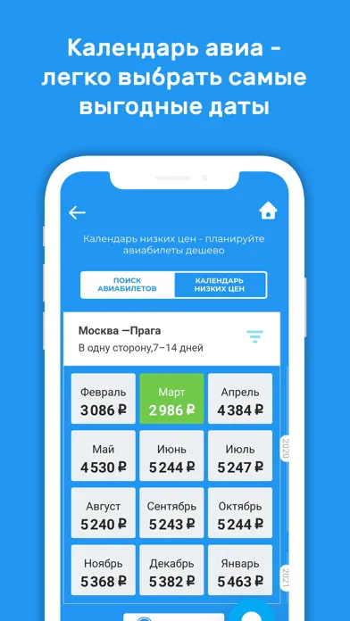 تصاویر Enjoys.Travel – Горящие туры