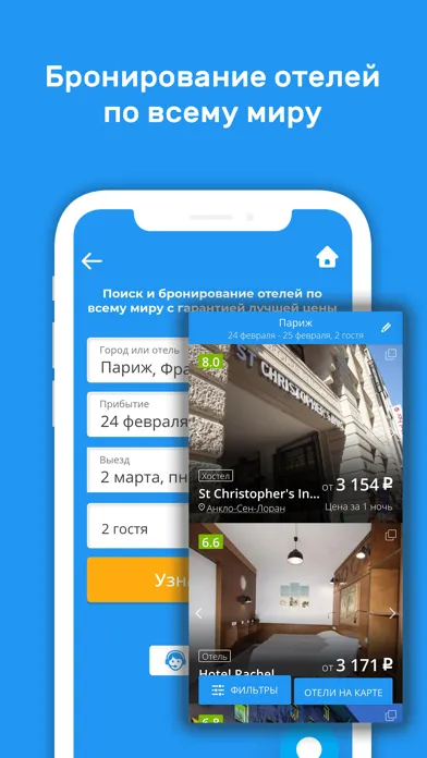 تصاویر Enjoys.Travel – Горящие туры