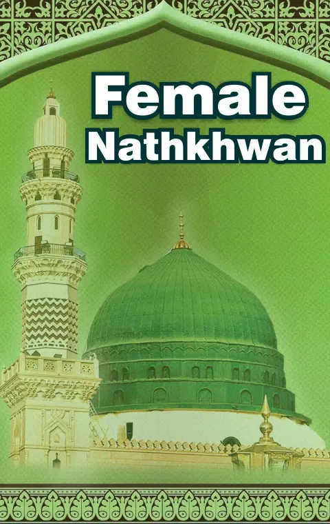 Female Video Naats Screenshots