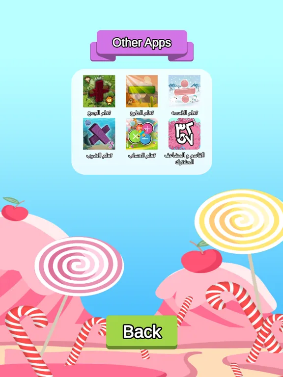 Math for Junior iPad  스크린샷