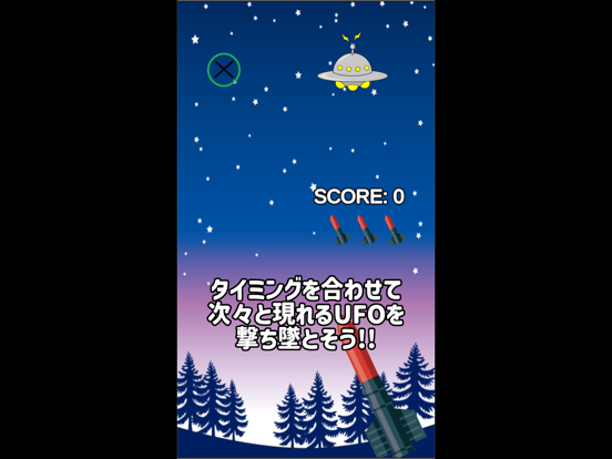 shooting game ~Fall the UFO!~ iPad  Ekran Görüntüleri