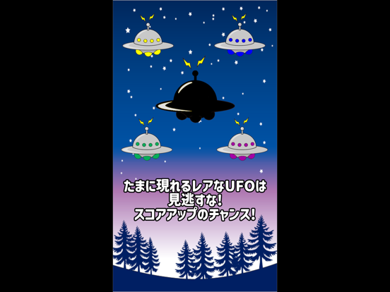 shooting game ~Fall the UFO!~ iPad  Ekran Görüntüleri
