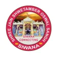 Siwana Connecting Siwana Connecting