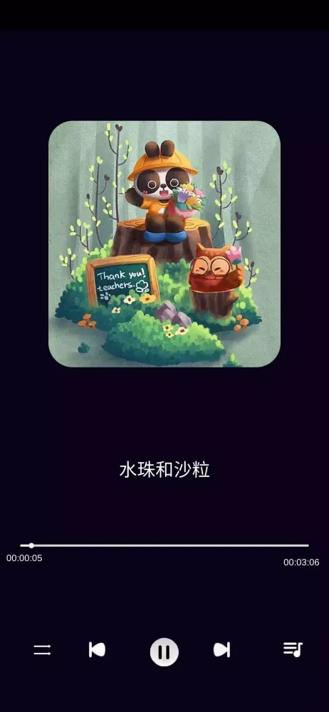 儿童睡前故事集(二) 스크린샷