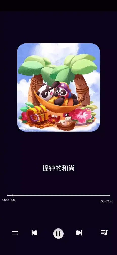 儿童睡前故事集(二) 스크린샷