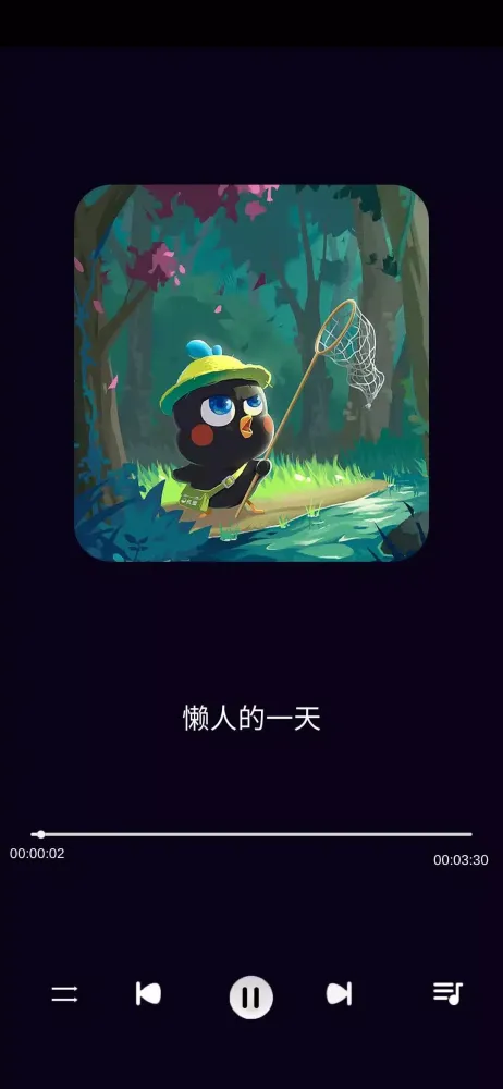 儿童睡前故事集(二) 스크린샷