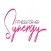 Synergy Fitness for Her