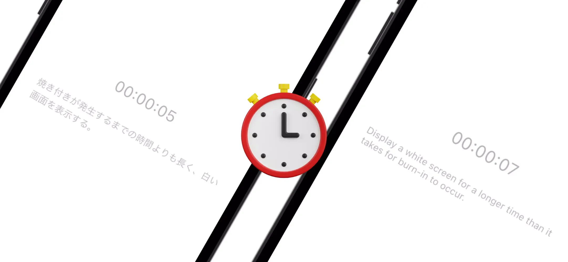 تصاویر Fix screen monitor burn-in app