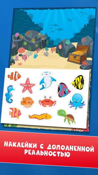 Скриншоты SeaWorld
