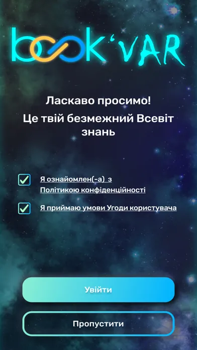 BookVAR स्क्रीनशॉट