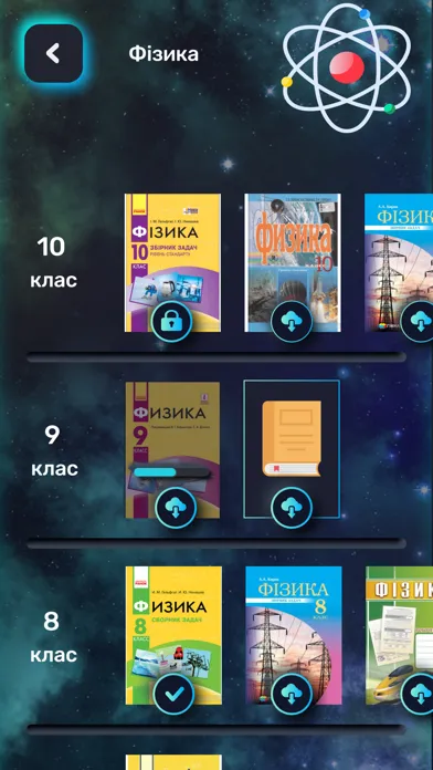 BookVAR स्क्रीनशॉट